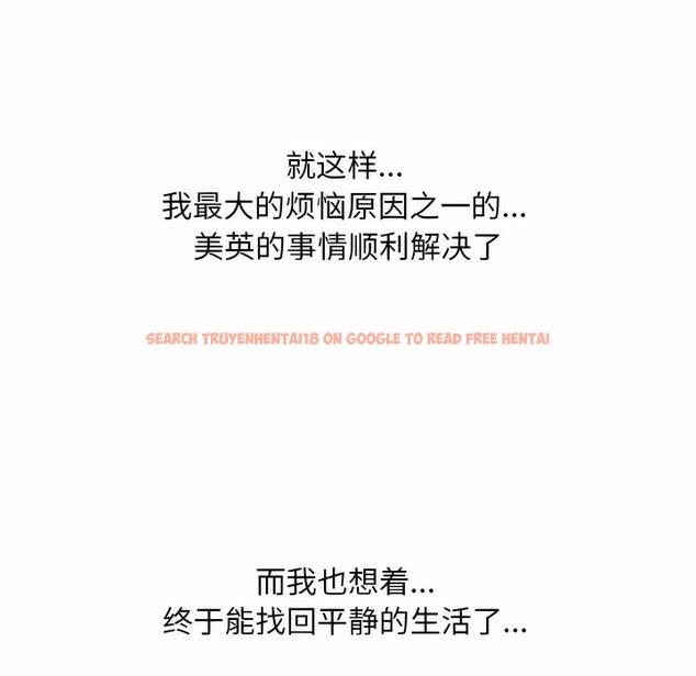 查看漫画同事換換愛 - 第109話 - tymanga.com中的2100977图片 查看漫画同事換換愛 - 第109話 - tymanga.com中的2100977图片