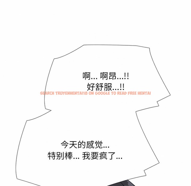 查看漫画同事換換愛 - 第109話 - tymanga.com中的2100981图片 查看漫画同事換換愛 - 第109話 - tymanga.com中的2100981图片