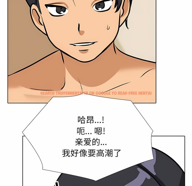 查看漫画同事換換愛 - 第109話 - tymanga.com中的2100985图片 查看漫画同事換換愛 - 第109話 - tymanga.com中的2100985图片