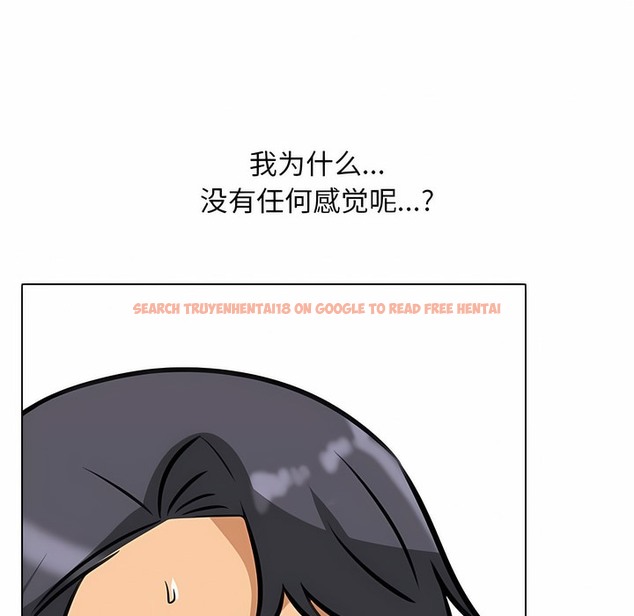 查看漫画同事換換愛 - 第109話 - tymanga.com中的2100992图片 查看漫画同事換換愛 - 第109話 - tymanga.com中的2100992图片