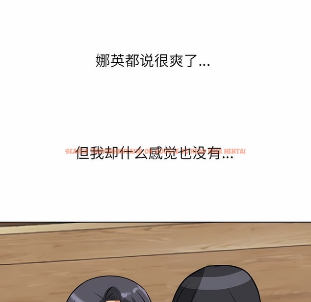 查看漫画同事換換愛 - 第109話 - tymanga.com中的2100994图片 查看漫画同事換換愛 - 第109話 - tymanga.com中的2100994图片