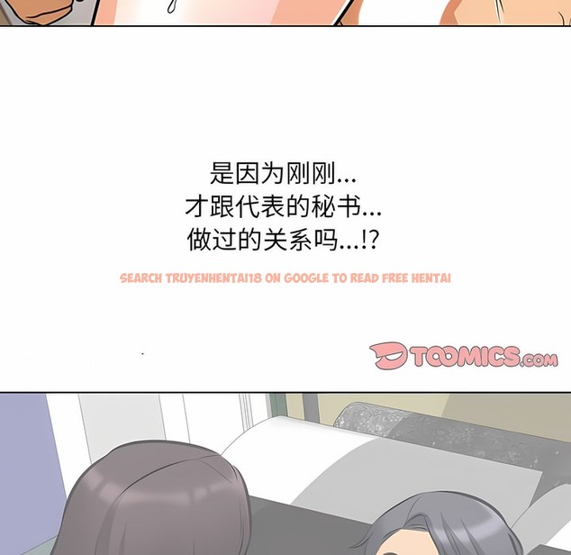 查看漫画同事換換愛 - 第109話 - tymanga.com中的2100996图片 查看漫画同事換換愛 - 第109話 - tymanga.com中的2100996图片