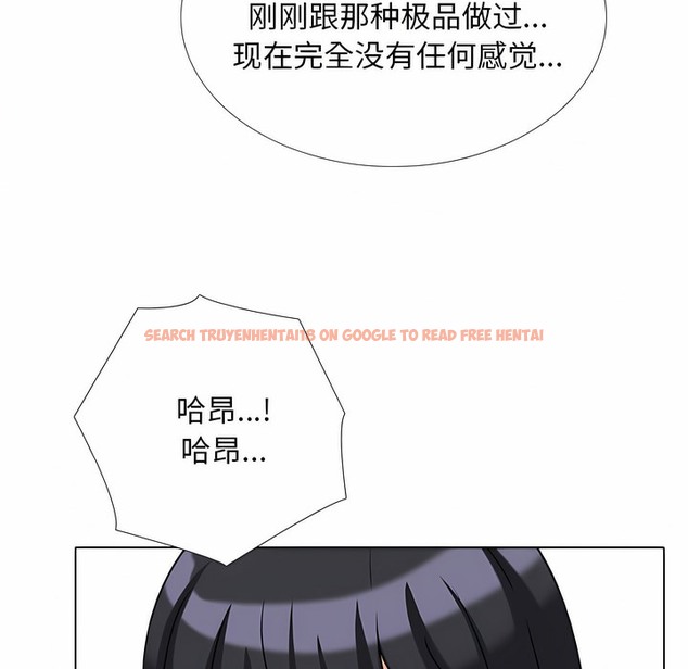 查看漫画同事換換愛 - 第109話 - tymanga.com中的2100998图片 查看漫画同事換換愛 - 第109話 - tymanga.com中的2100998图片