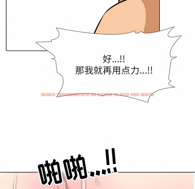 查看漫画同事換換愛 - 第109話 - tymanga.com中的2101008图片 查看漫画同事換換愛 - 第109話 - tymanga.com中的2101008图片