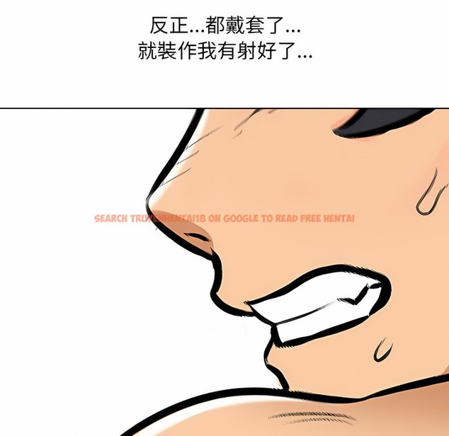查看漫画同事換換愛 - 第109話 - tymanga.com中的2101014图片 查看漫画同事換換愛 - 第109話 - tymanga.com中的2101014图片