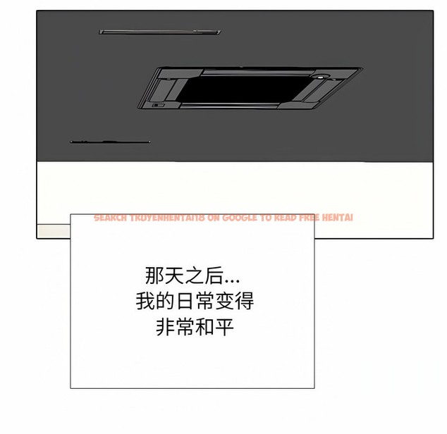 查看漫画同事換換愛 - 第109話 - tymanga.com中的2101021图片 查看漫画同事換換愛 - 第109話 - tymanga.com中的2101021图片