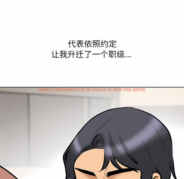 查看漫画同事換換愛 - 第109話 - tymanga.com中的2101022图片 查看漫画同事換換愛 - 第109話 - tymanga.com中的2101022图片