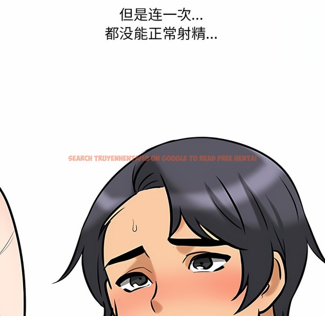 查看漫画同事換換愛 - 第109話 - tymanga.com中的2101031图片 查看漫画同事換換愛 - 第109話 - tymanga.com中的2101031图片
