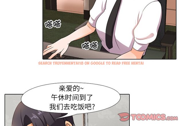 查看漫画同事換換愛 - 第11話 - www.tymanga.com中的2090143图片