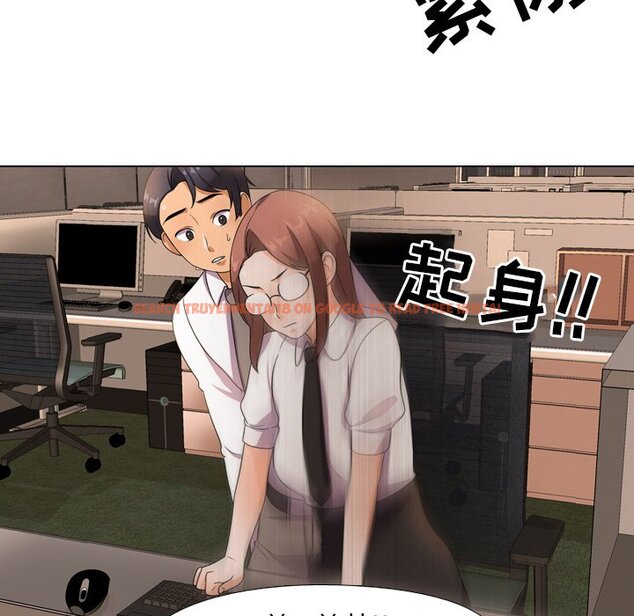 查看漫画同事換換愛 - 第11話 - www.tymanga.com中的2090146图片