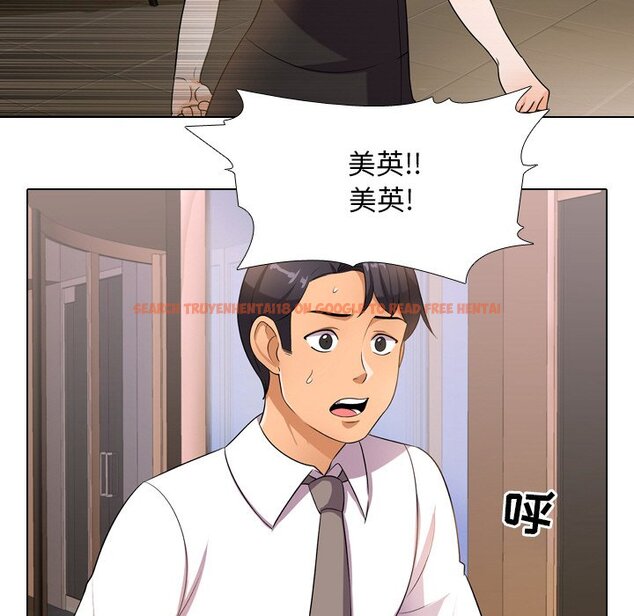 查看漫画同事換換愛 - 第11話 - www.tymanga.com中的2090154图片