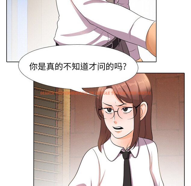 查看漫画同事換換愛 - 第11話 - www.tymanga.com中的2090158图片