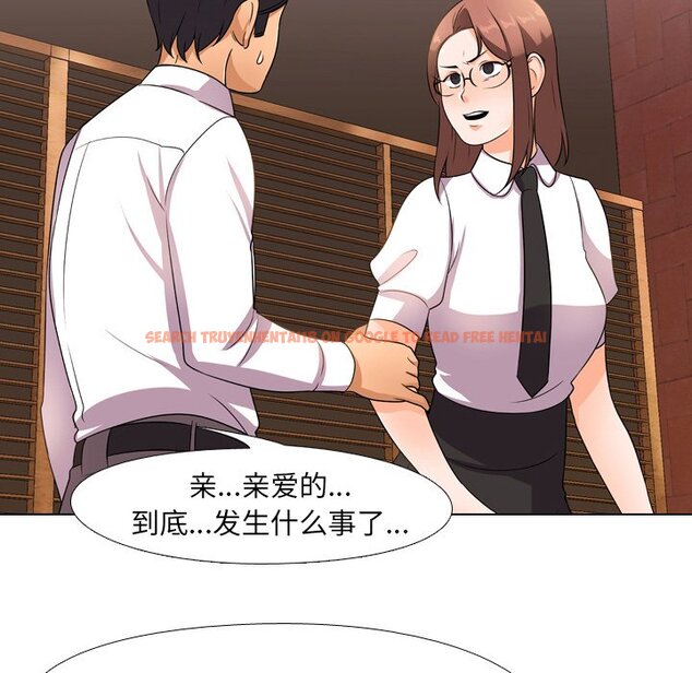 查看漫画同事換換愛 - 第11話 - www.tymanga.com中的2090161图片