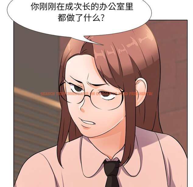 查看漫画同事換換愛 - 第11話 - www.tymanga.com中的2090162图片