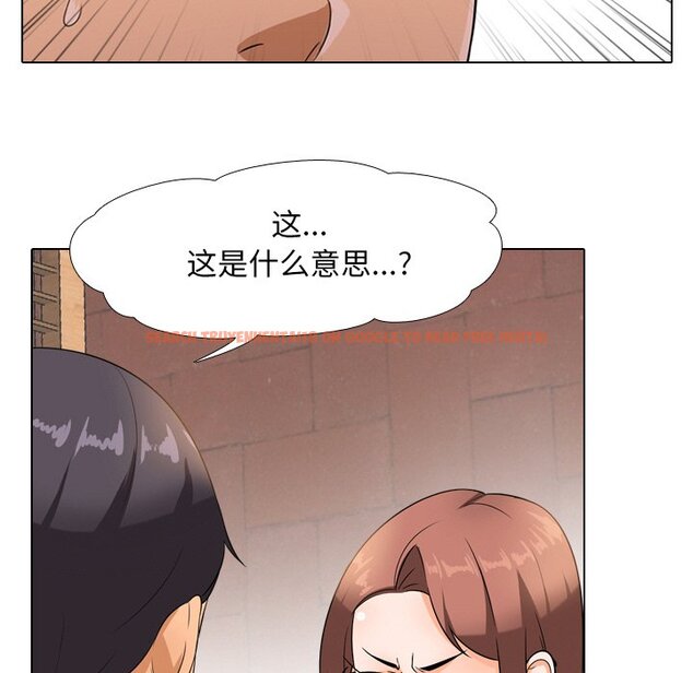 查看漫画同事換換愛 - 第11話 - www.tymanga.com中的2090164图片