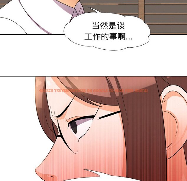 查看漫画同事換換愛 - 第11話 - www.tymanga.com中的2090167图片