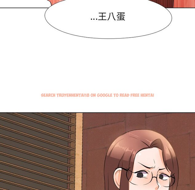 查看漫画同事換換愛 - 第11話 - www.tymanga.com中的2090168图片
