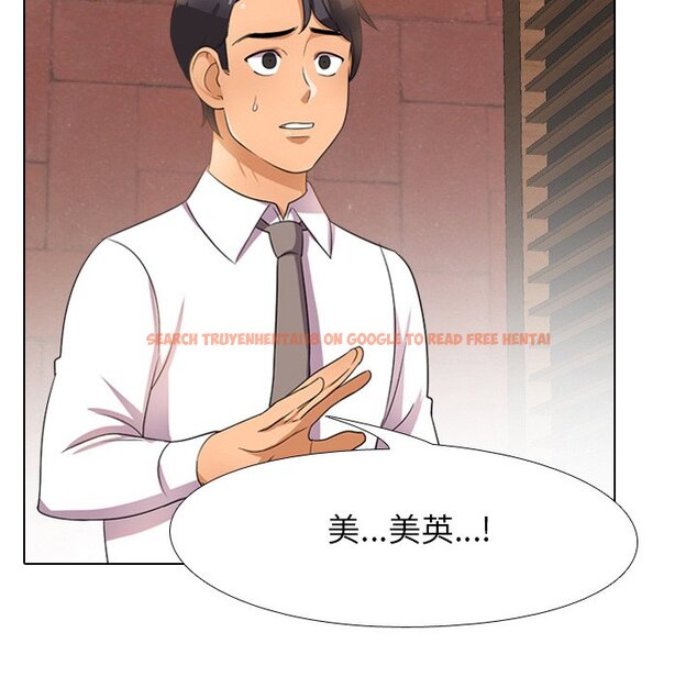 查看漫画同事換換愛 - 第11話 - www.tymanga.com中的2090171图片