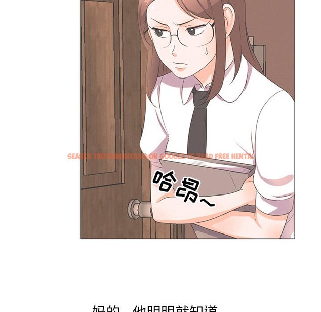 查看漫画同事換換愛 - 第11話 - www.tymanga.com中的2090184图片