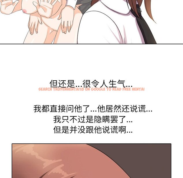 查看漫画同事換換愛 - 第11話 - www.tymanga.com中的2090187图片