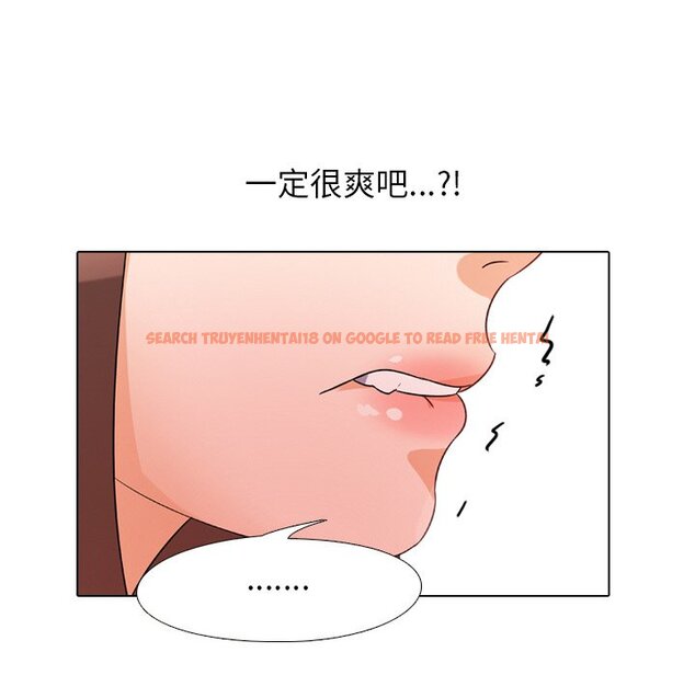 查看漫画同事換換愛 - 第11話 - www.tymanga.com中的2090189图片