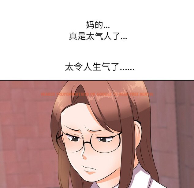 查看漫画同事換換愛 - 第11話 - www.tymanga.com中的2090194图片