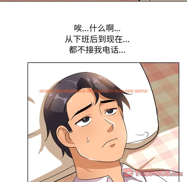 查看漫画同事換換愛 - 第11話 - www.tymanga.com中的2090207图片