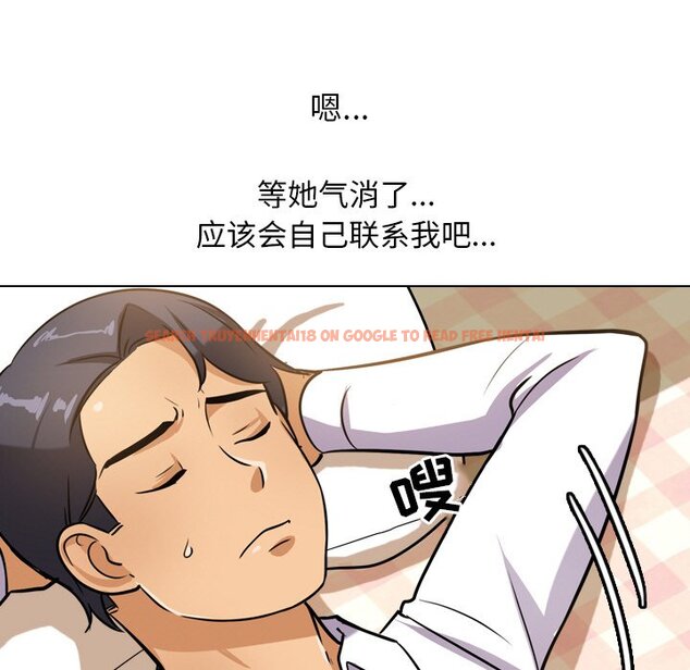 查看漫画同事換換愛 - 第11話 - www.tymanga.com中的2090210图片