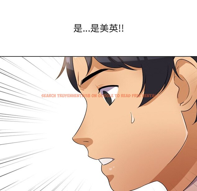 查看漫画同事換換愛 - 第11話 - www.tymanga.com中的2090215图片