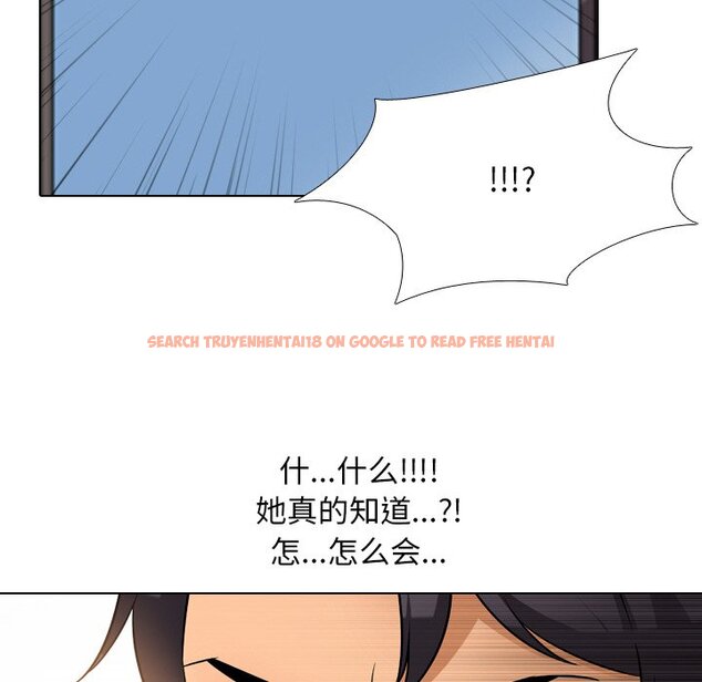 查看漫画同事換換愛 - 第11話 - www.tymanga.com中的2090218图片