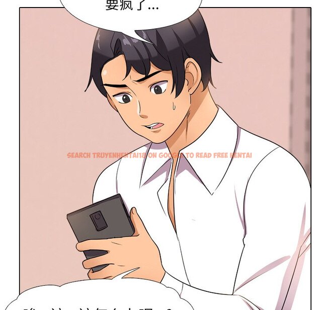 查看漫画同事換換愛 - 第11話 - www.tymanga.com中的2090222图片