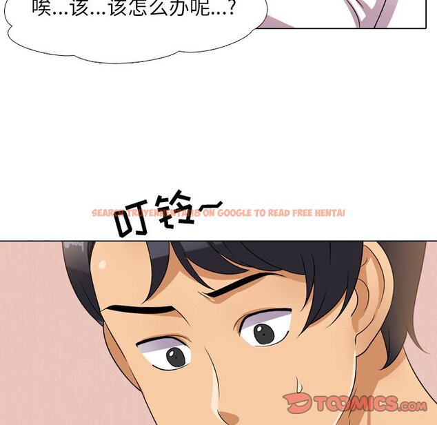 查看漫画同事換換愛 - 第11話 - www.tymanga.com中的2090223图片