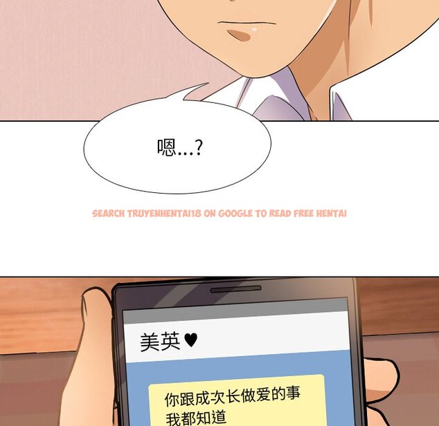 查看漫画同事換換愛 - 第11話 - www.tymanga.com中的2090224图片