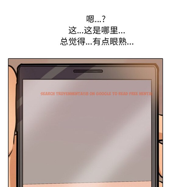 查看漫画同事換換愛 - 第11話 - www.tymanga.com中的2090229图片