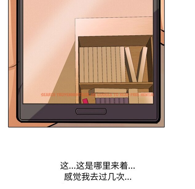查看漫画同事換換愛 - 第11話 - www.tymanga.com中的2090230图片