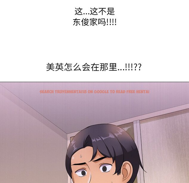 查看漫画同事換換愛 - 第11話 - www.tymanga.com中的2090233图片