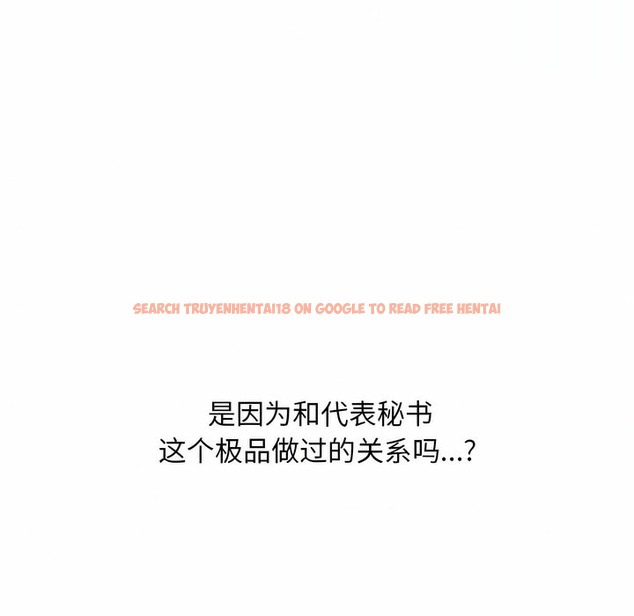 查看漫画同事換換愛 - 第110話 - tymanga.com中的2101036图片 查看漫画同事換換愛 - 第110話 - tymanga.com中的2101036图片