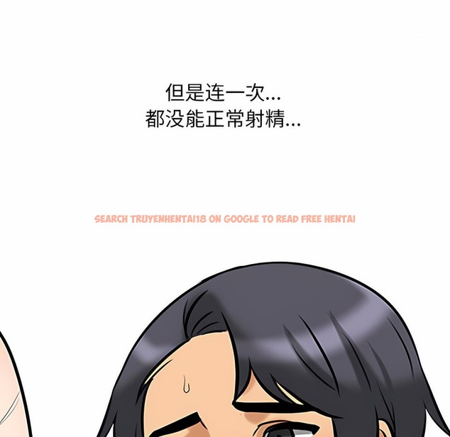 查看漫画同事換換愛 - 第110話 - tymanga.com中的2101041图片 查看漫画同事換換愛 - 第110話 - tymanga.com中的2101041图片