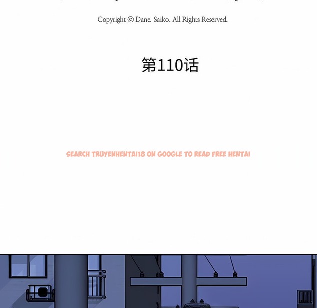 查看漫画同事換換愛 - 第110話 - tymanga.com中的2101044图片 查看漫画同事換換愛 - 第110話 - tymanga.com中的2101044图片