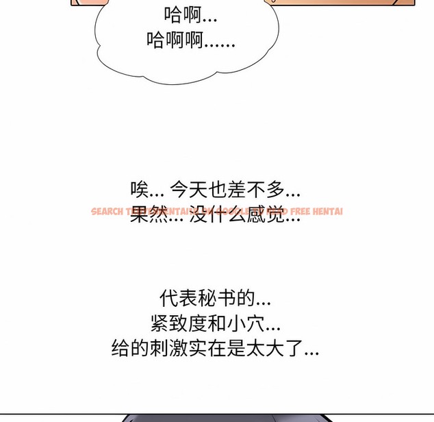 查看漫画同事換換愛 - 第110話 - tymanga.com中的2101053图片 查看漫画同事換換愛 - 第110話 - tymanga.com中的2101053图片