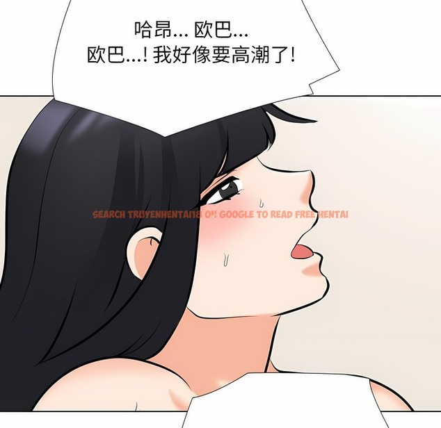 查看漫画同事換換愛 - 第110話 - tymanga.com中的2101059图片 查看漫画同事換換愛 - 第110話 - tymanga.com中的2101059图片