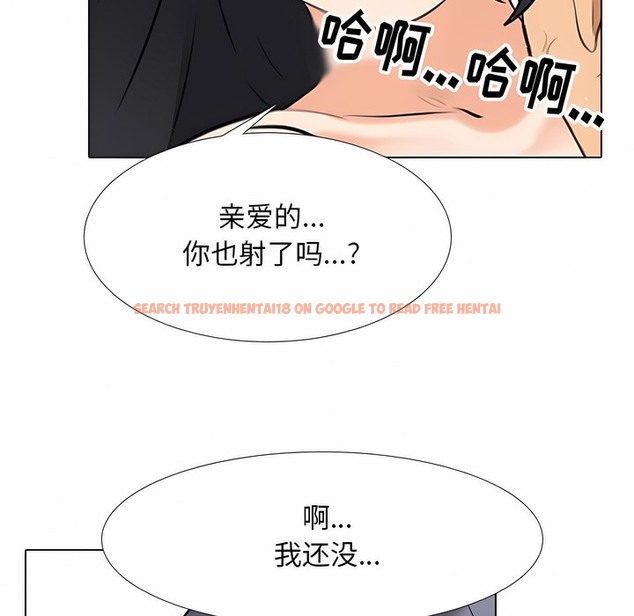 查看漫画同事換換愛 - 第110話 - tymanga.com中的2101071图片 查看漫画同事換換愛 - 第110話 - tymanga.com中的2101071图片