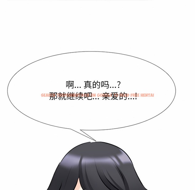 查看漫画同事換換愛 - 第110話 - tymanga.com中的2101073图片 查看漫画同事換換愛 - 第110話 - tymanga.com中的2101073图片