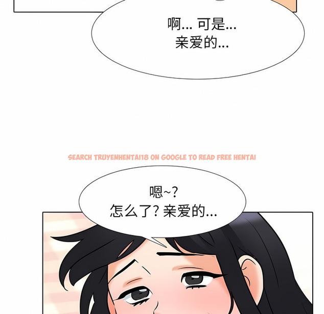 查看漫画同事換換愛 - 第110話 - tymanga.com中的2101078图片 查看漫画同事換換愛 - 第110話 - tymanga.com中的2101078图片