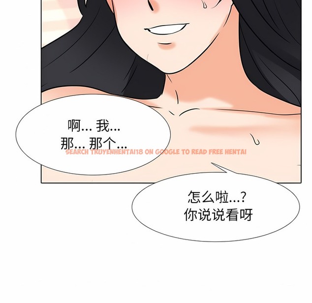 查看漫画同事換換愛 - 第110話 - tymanga.com中的2101079图片 查看漫画同事換換愛 - 第110話 - tymanga.com中的2101079图片