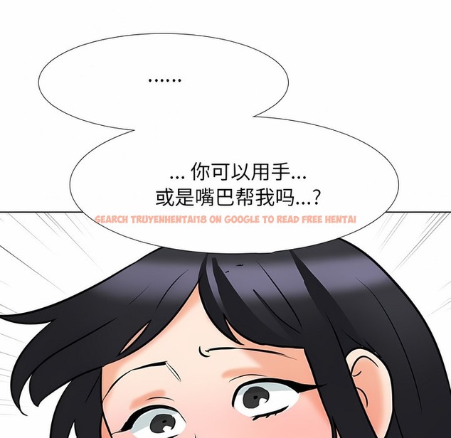 查看漫画同事換換愛 - 第110話 - tymanga.com中的2101080图片 查看漫画同事換換愛 - 第110話 - tymanga.com中的2101080图片