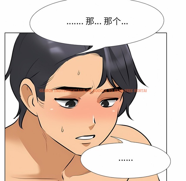 查看漫画同事換換愛 - 第110話 - tymanga.com中的2101084图片 查看漫画同事換換愛 - 第110話 - tymanga.com中的2101084图片