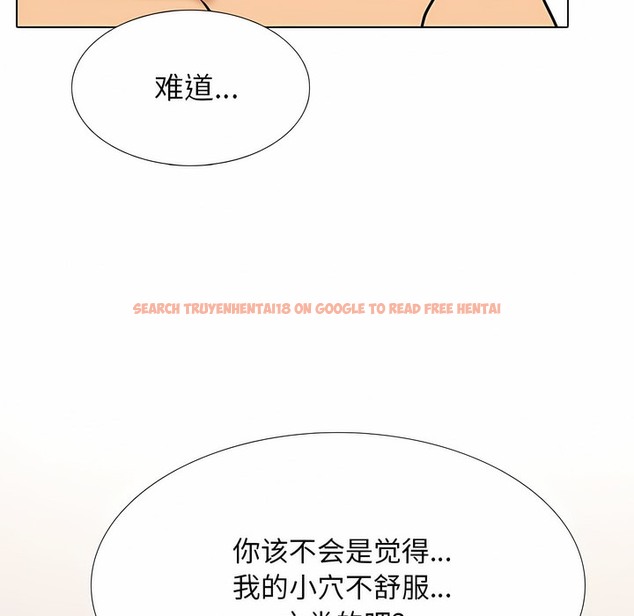 查看漫画同事換換愛 - 第110話 - tymanga.com中的2101085图片 查看漫画同事換換愛 - 第110話 - tymanga.com中的2101085图片