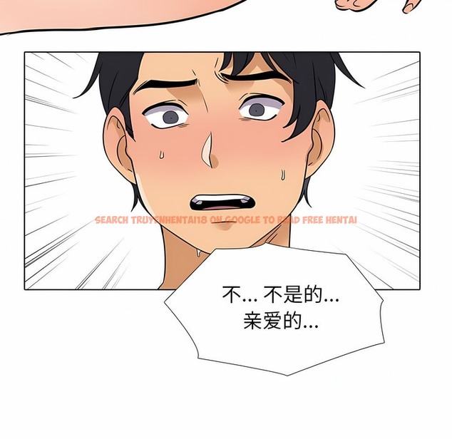 查看漫画同事換換愛 - 第110話 - tymanga.com中的2101088图片 查看漫画同事換換愛 - 第110話 - tymanga.com中的2101088图片