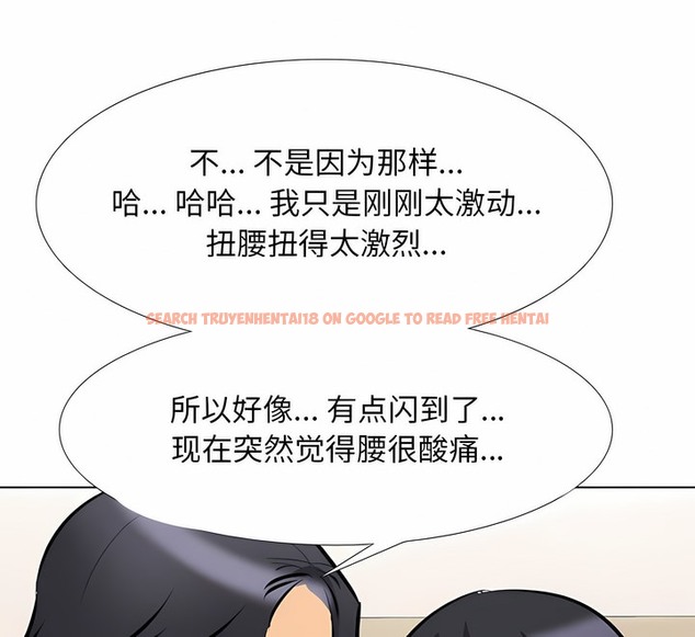 查看漫画同事換換愛 - 第110話 - tymanga.com中的2101089图片 查看漫画同事換換愛 - 第110話 - tymanga.com中的2101089图片